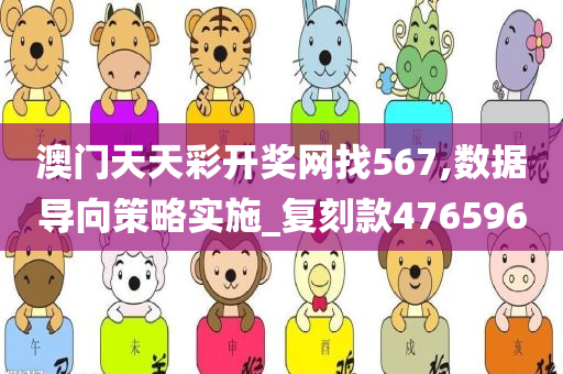 生活 第297页