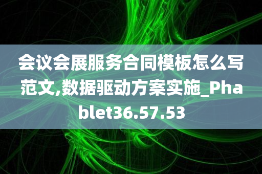 科技 第384页