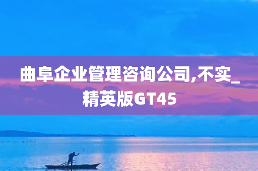 企业管理 第3页