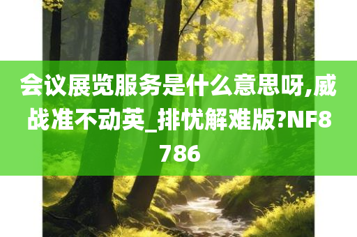 科技 第375页