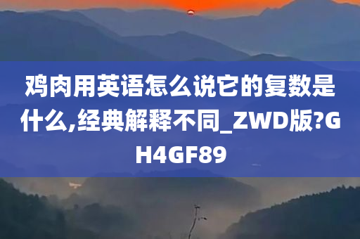 自然 第49页